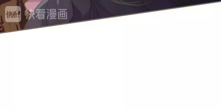 á nô chapter 2 104