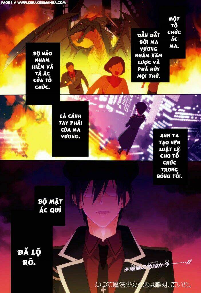 katsute mahou shoujo to aku wa tekitai shite chapter 1 4