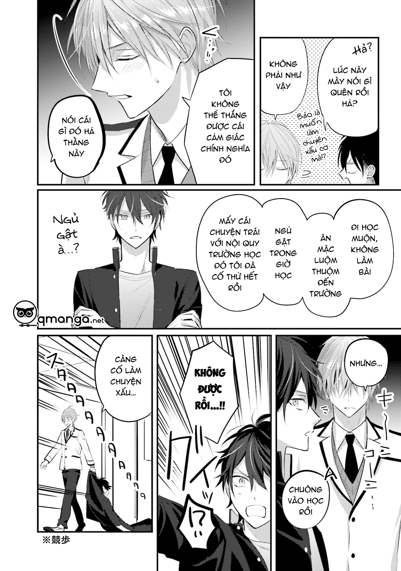 akkun mo, seigi no toriko? chapter 1 22