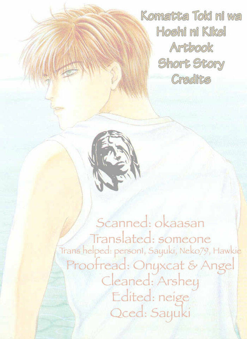 komatta toki ni wa hoshi ni kike! chapter 0 4