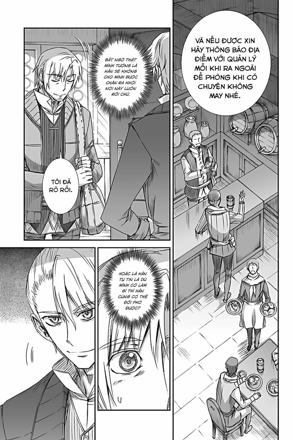 ookami to koushinryou chapter 57 15