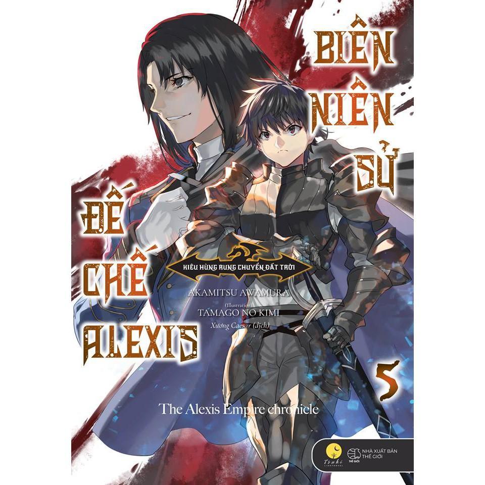 Sách Biên Niên Sử Đế Chế Alexis - Bản Quyền