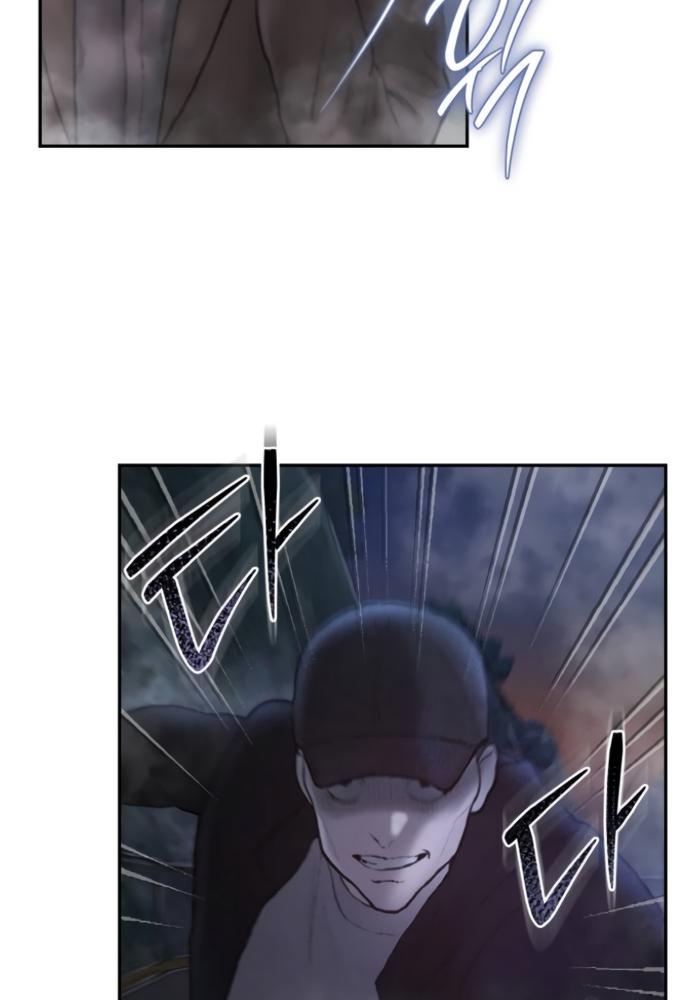 my demon chapter 3 71