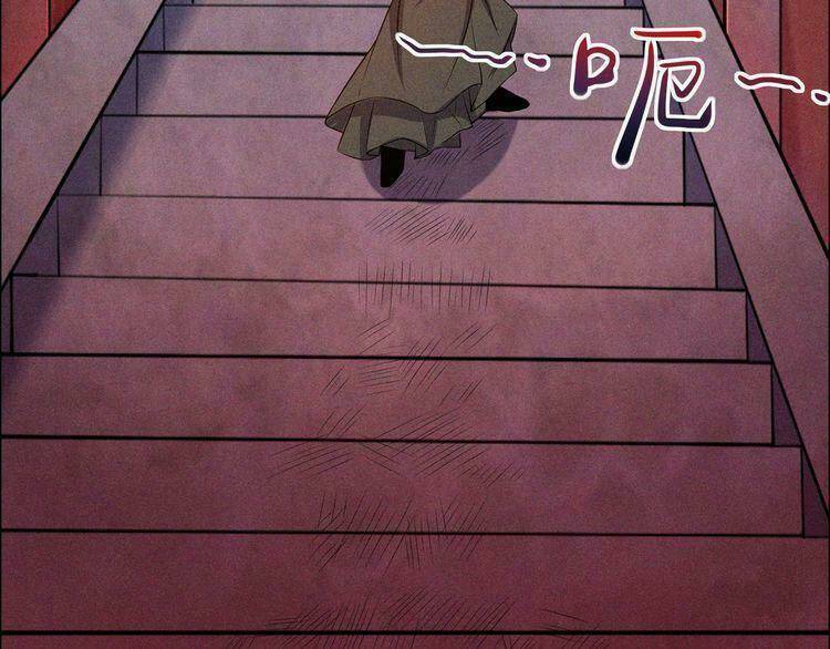 thôn phệ một thế giới tu tiên chapter 153 11