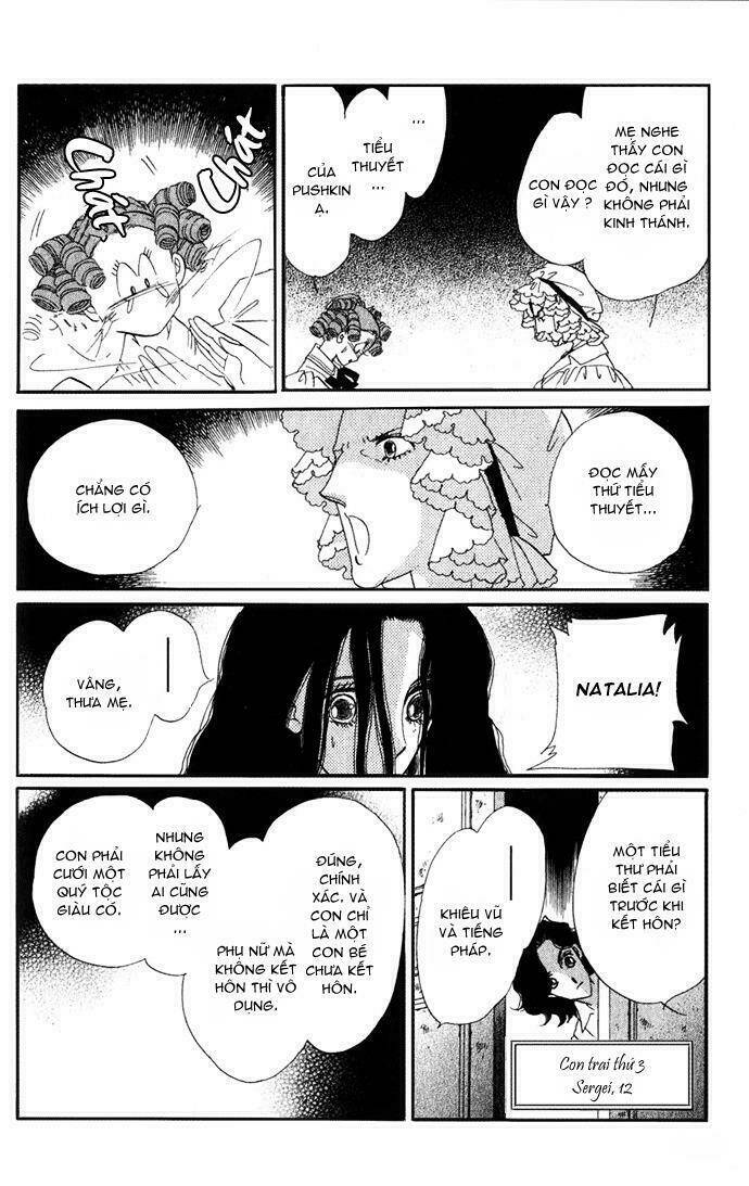 bronze no tenshi chapter 1 17