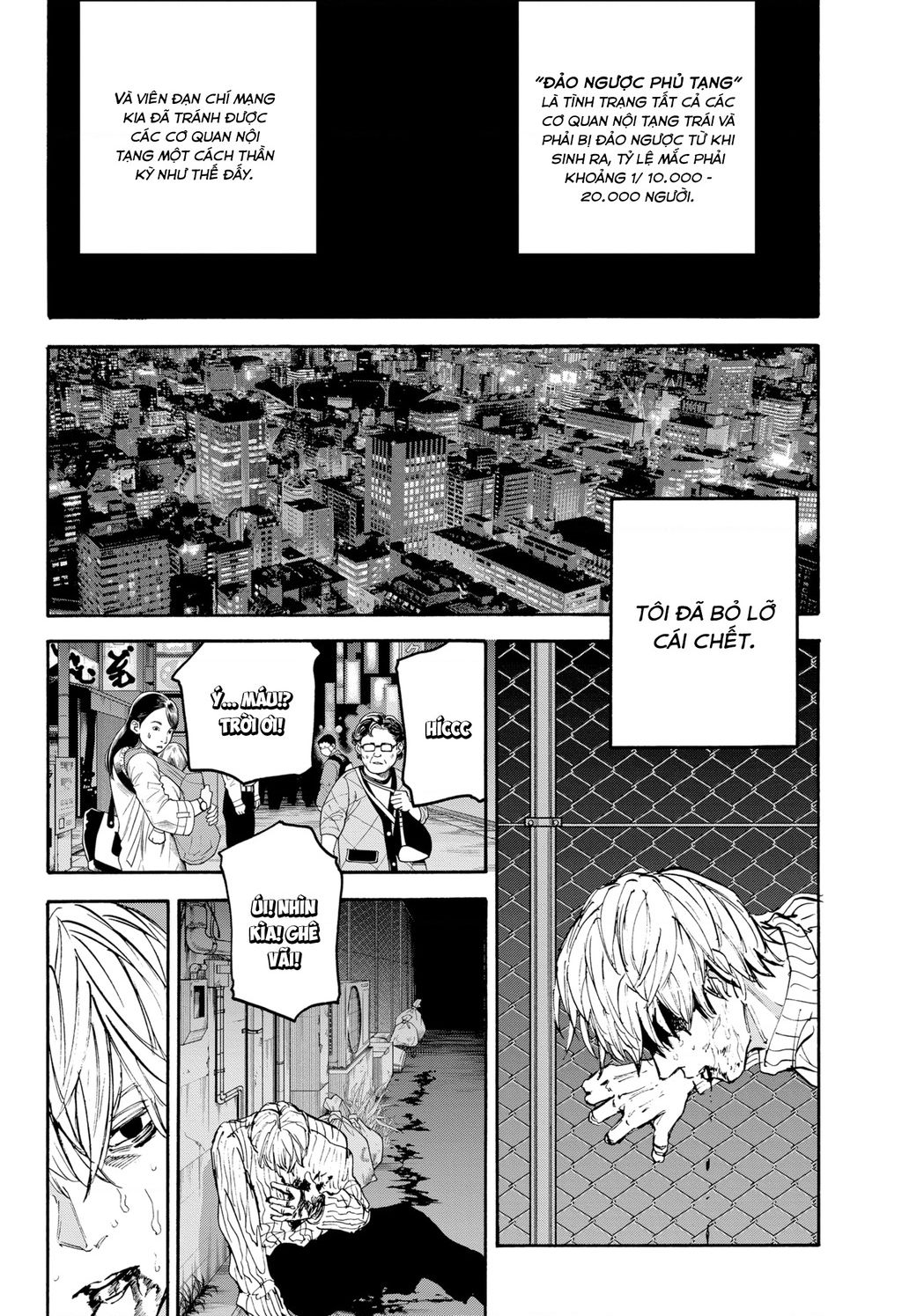 Sakamoto Days chapter 175 13