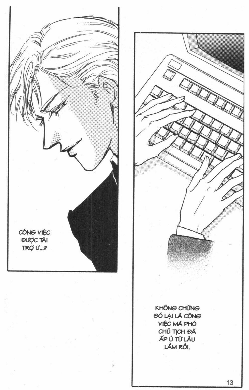 ordinary school chapter 3 15