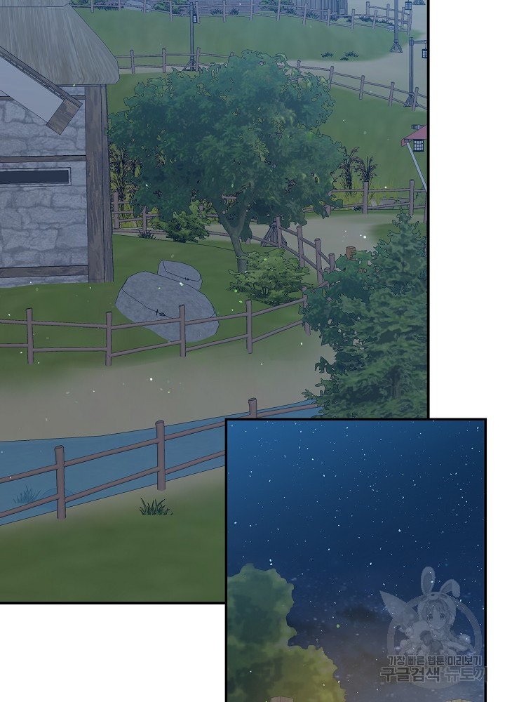 sự quay trở lại của pháp sư cấp 8 chapter 12 52