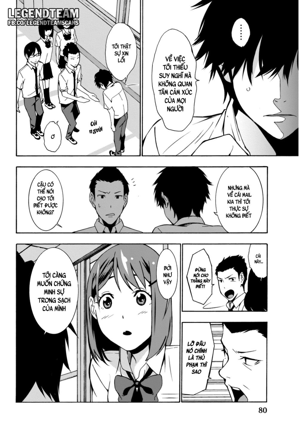 kimi ga shinu natsu ni chapter 2 22