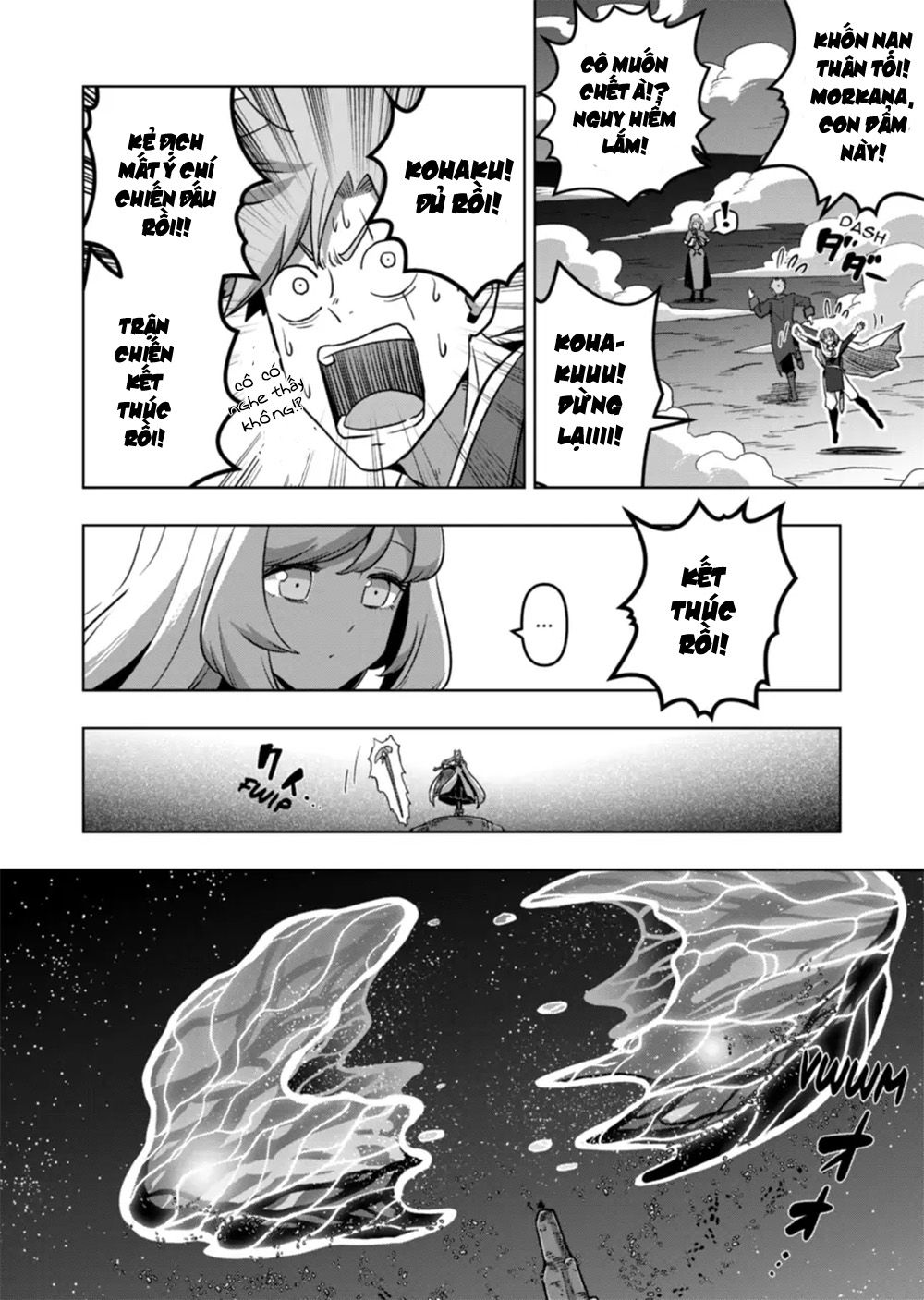 Verndio - Sử thi về mộng kiếm chapter 27.2 16