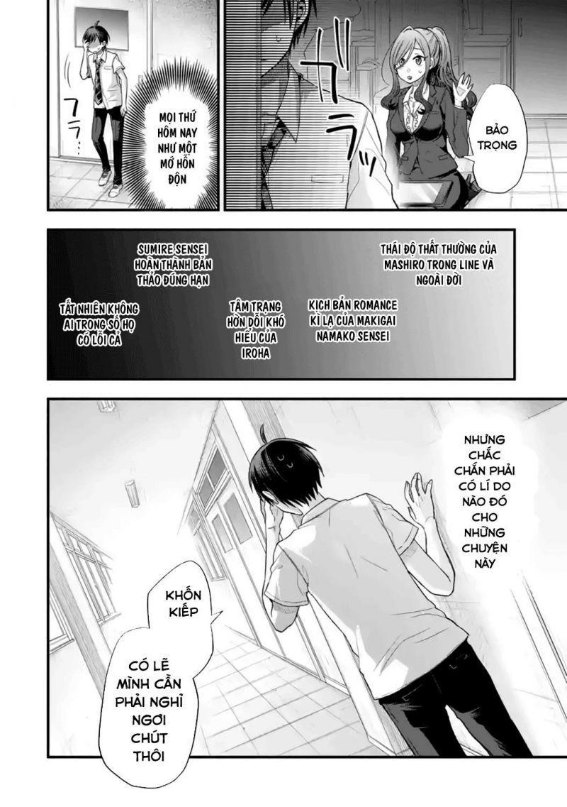 tomodachi no imouto ga ore ni dake uzai chapter 12 43