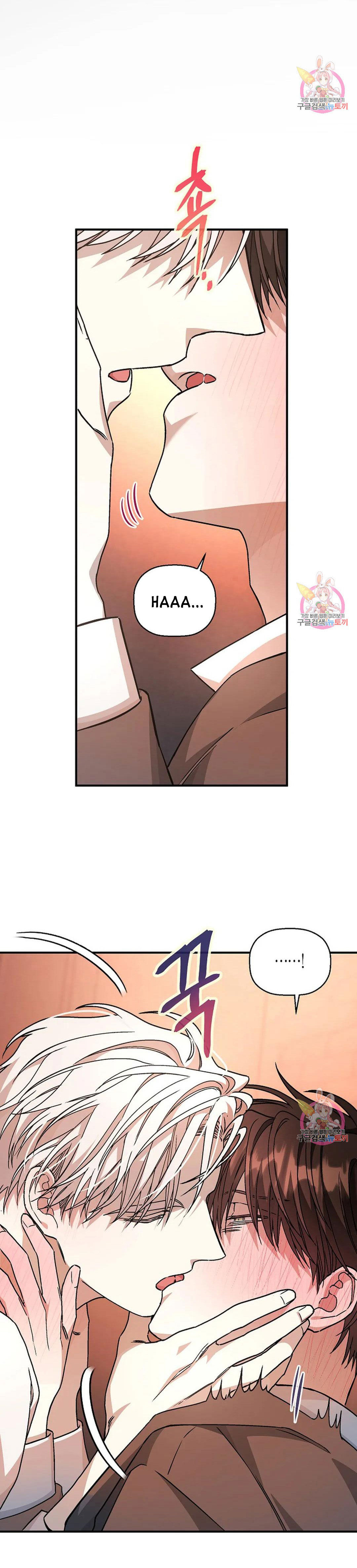 khế ước vĩnh cửu chapter 46.1 20