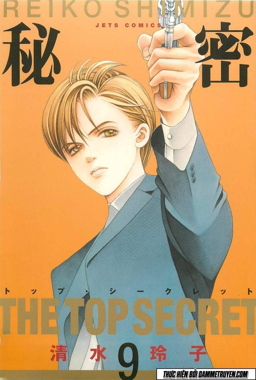 himitsu chapter 22.1 2