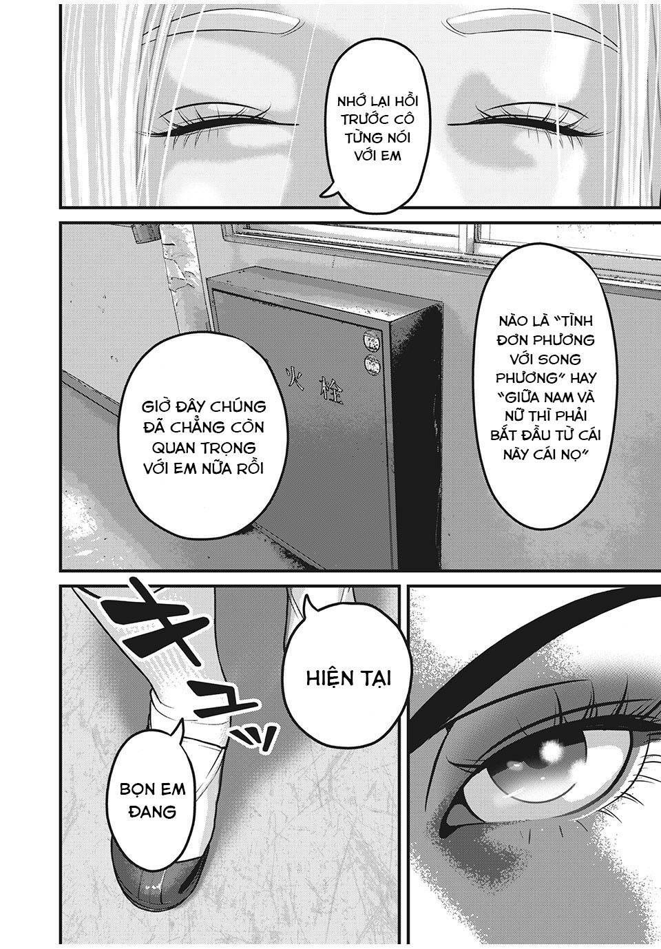 home room chapter 81 14