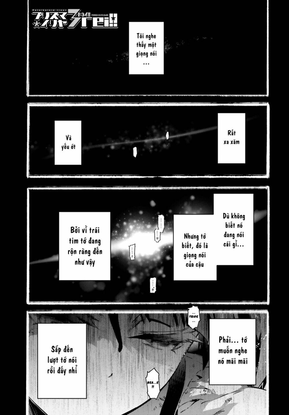 fate/kaleid liner prisma illya drei! chapter 50 2