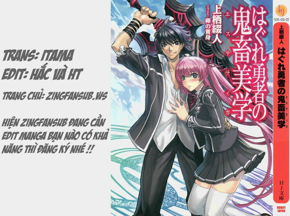 hagure yuusha no kichiku bigaku chapter 3 1