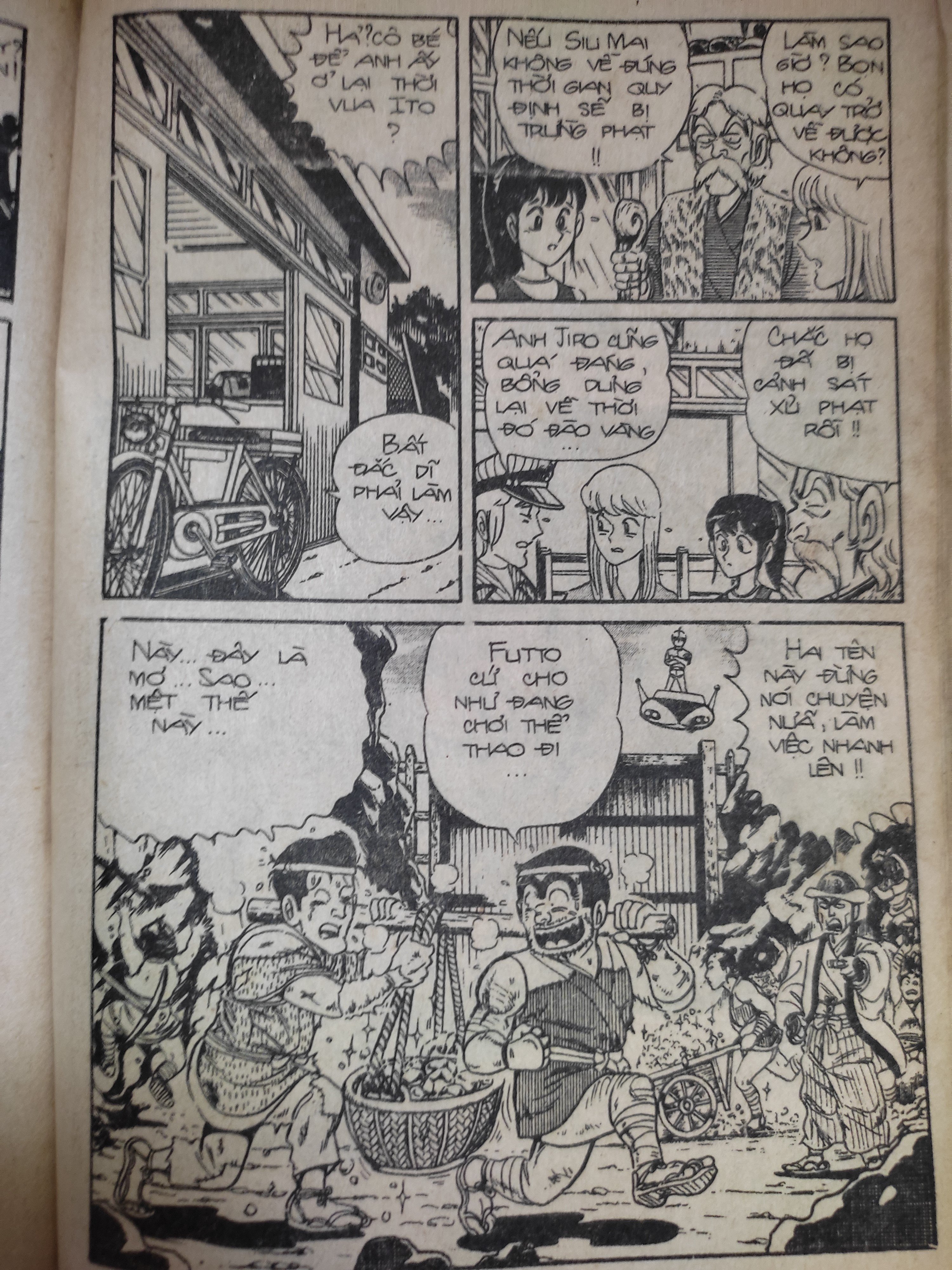 kochikame - cảnh sát kì tài chapter 4 19