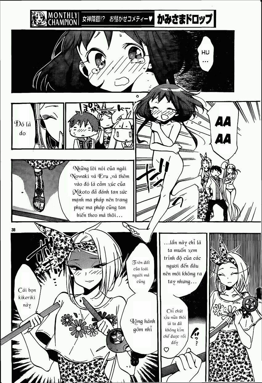 kami-sama drop chapter 12 40