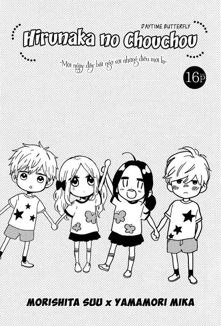 hibi chouchou x hirunaka no ryuusei chapter 1 5