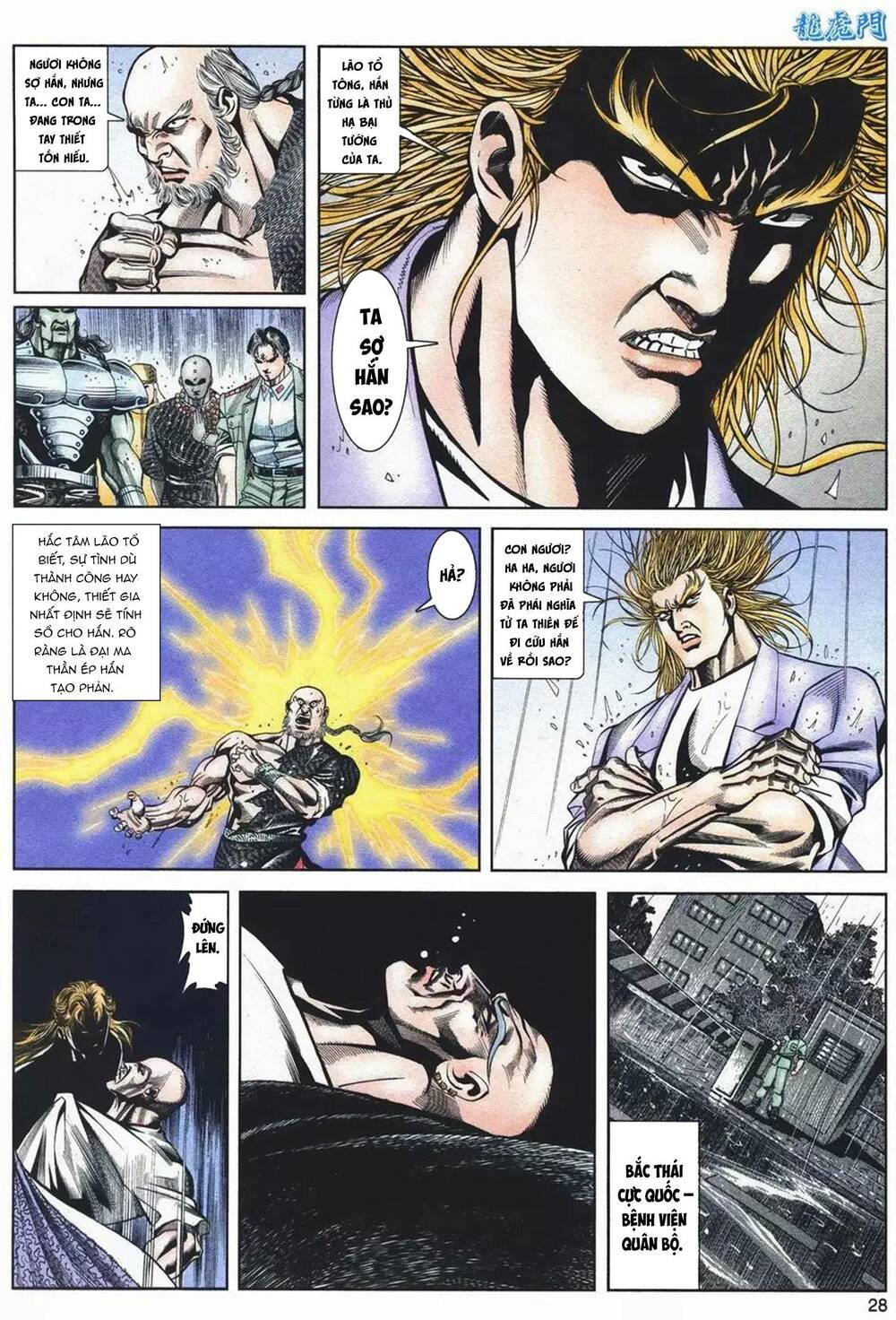 cựu tác long hổ môn chapter 1086 28