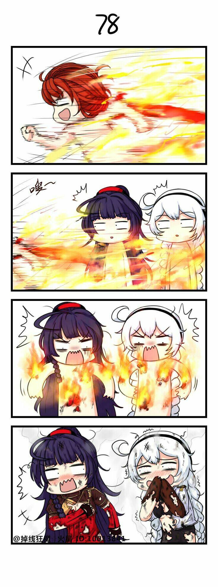 honkai impact 3rd 4koma chapter 8 9