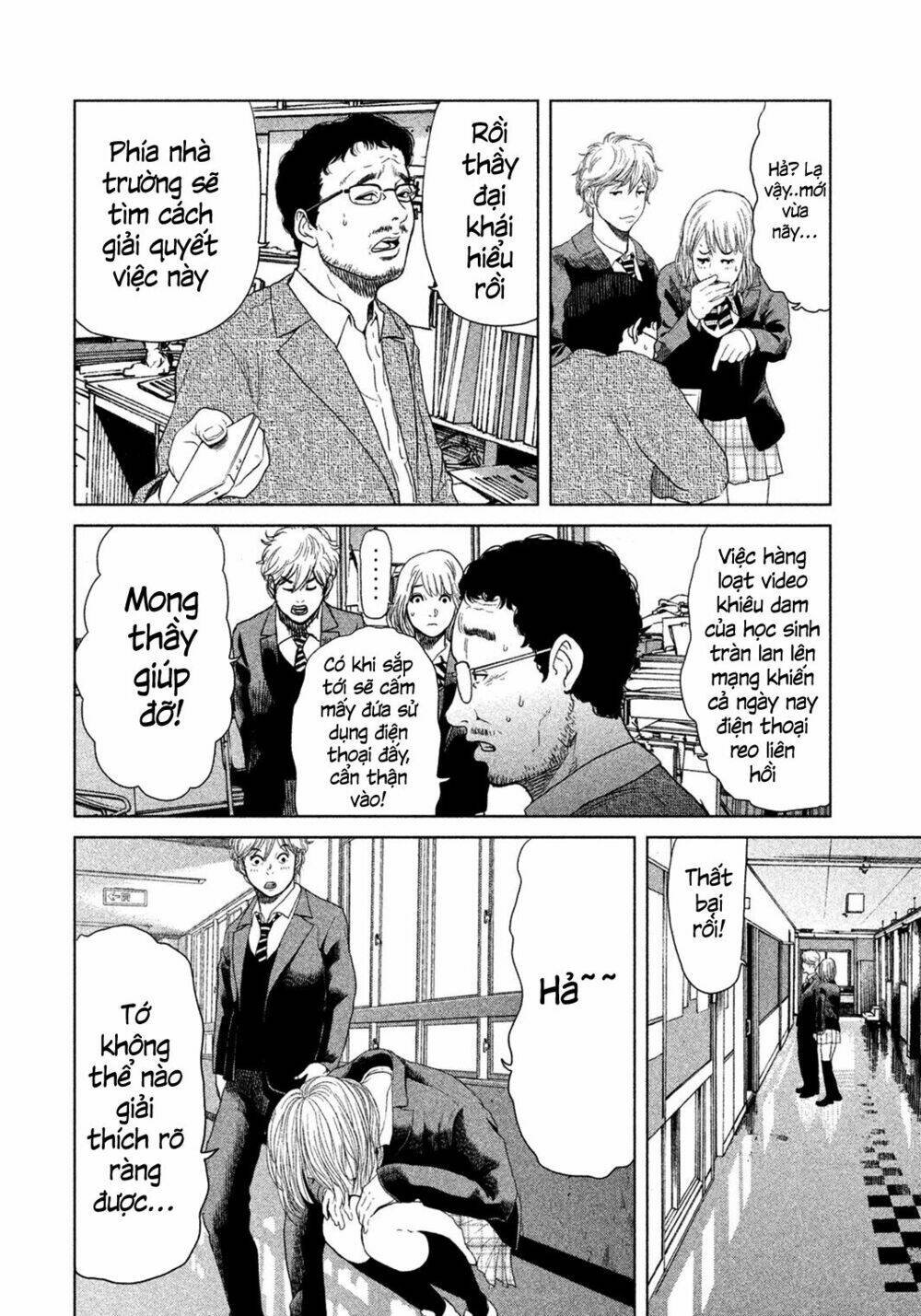 ikenie touhyou chapter 5 5