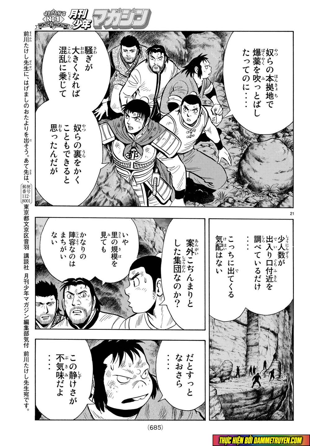 hoàng phi hồng phần 4 chapter 111 21