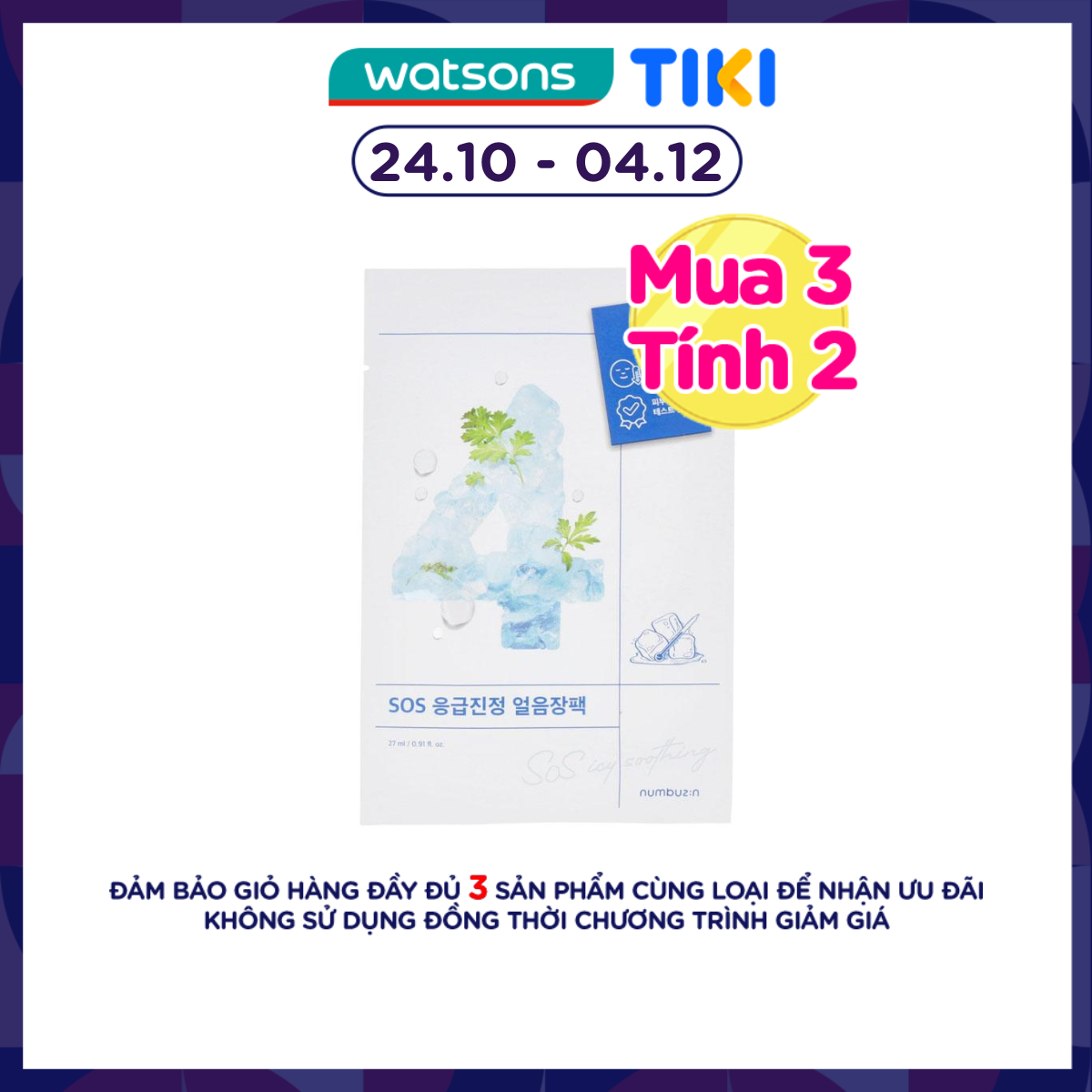 Mặt Nạ Numbuzin Cấp Ẩm Hạ Nhiệt Làn Da No.4 Icy Soothing Sheet Mask 27ml