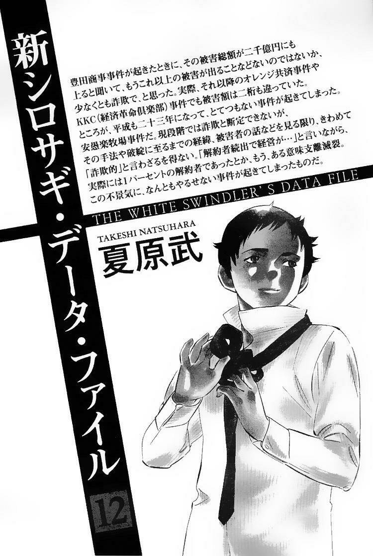 shin kurosagi - con diệc đen 2 chapter 131 20