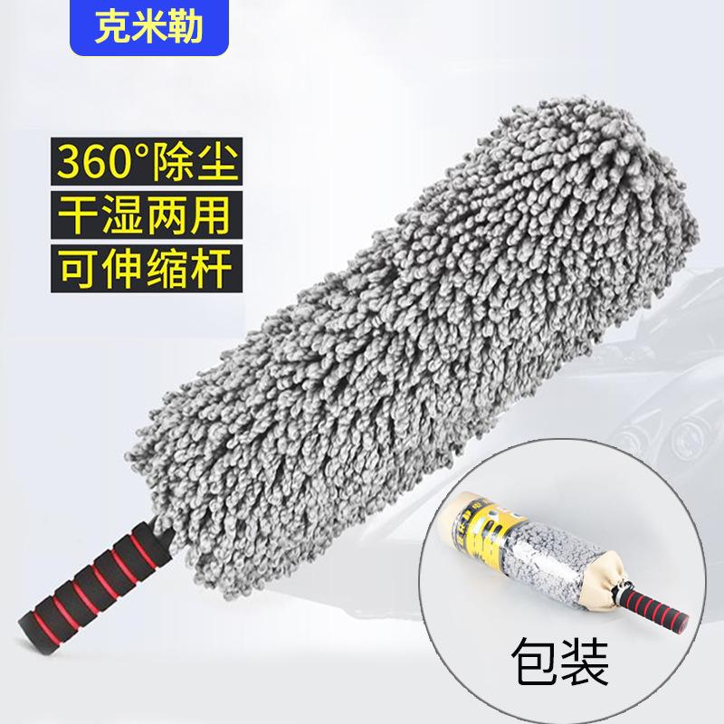 Tốt Nhất Xe Khăn Lau Bụi Tròn Sáp Cây Lau Nhà Có Thể Thu Vào Lớn Sáp Tay Cầm Sáp Rửa Xe Lông Mềm Dụng Cụ Vệ Sinh