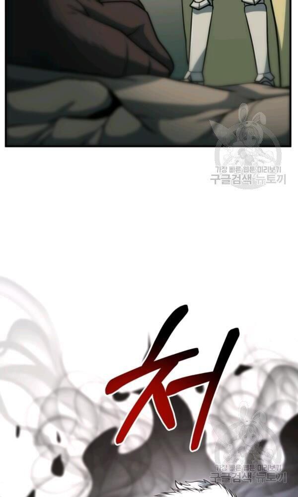 ngôi nhà kết nối với hầm ngục chapter 33 82