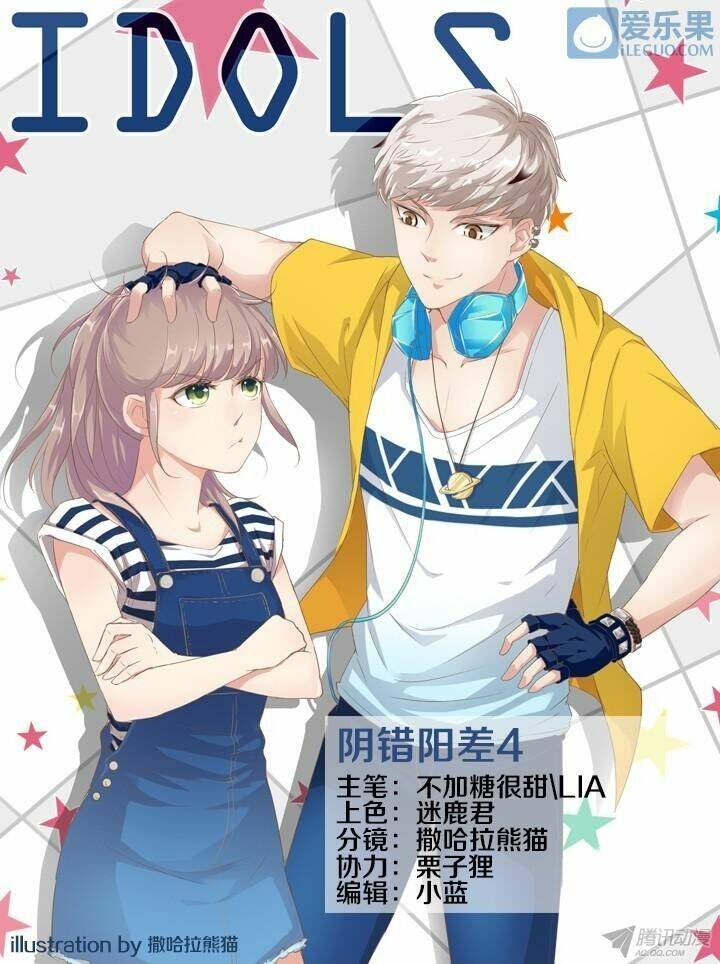 nam thần là quái vật chapter 23 1