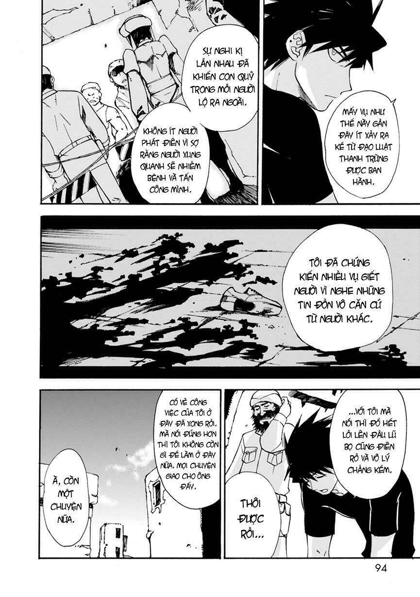 mushikago no cagaster chapter 3 5