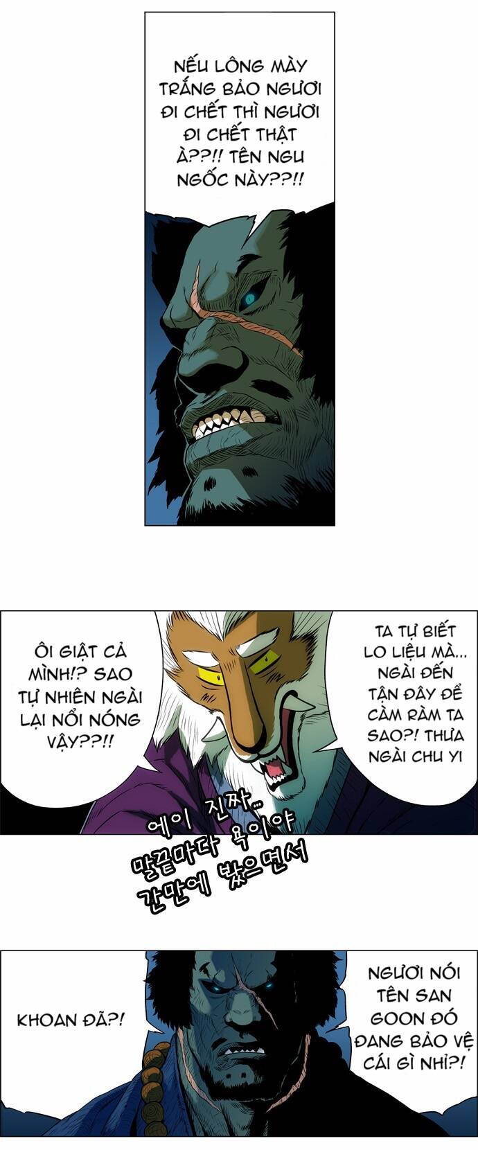 tiger brother chapter 3 22