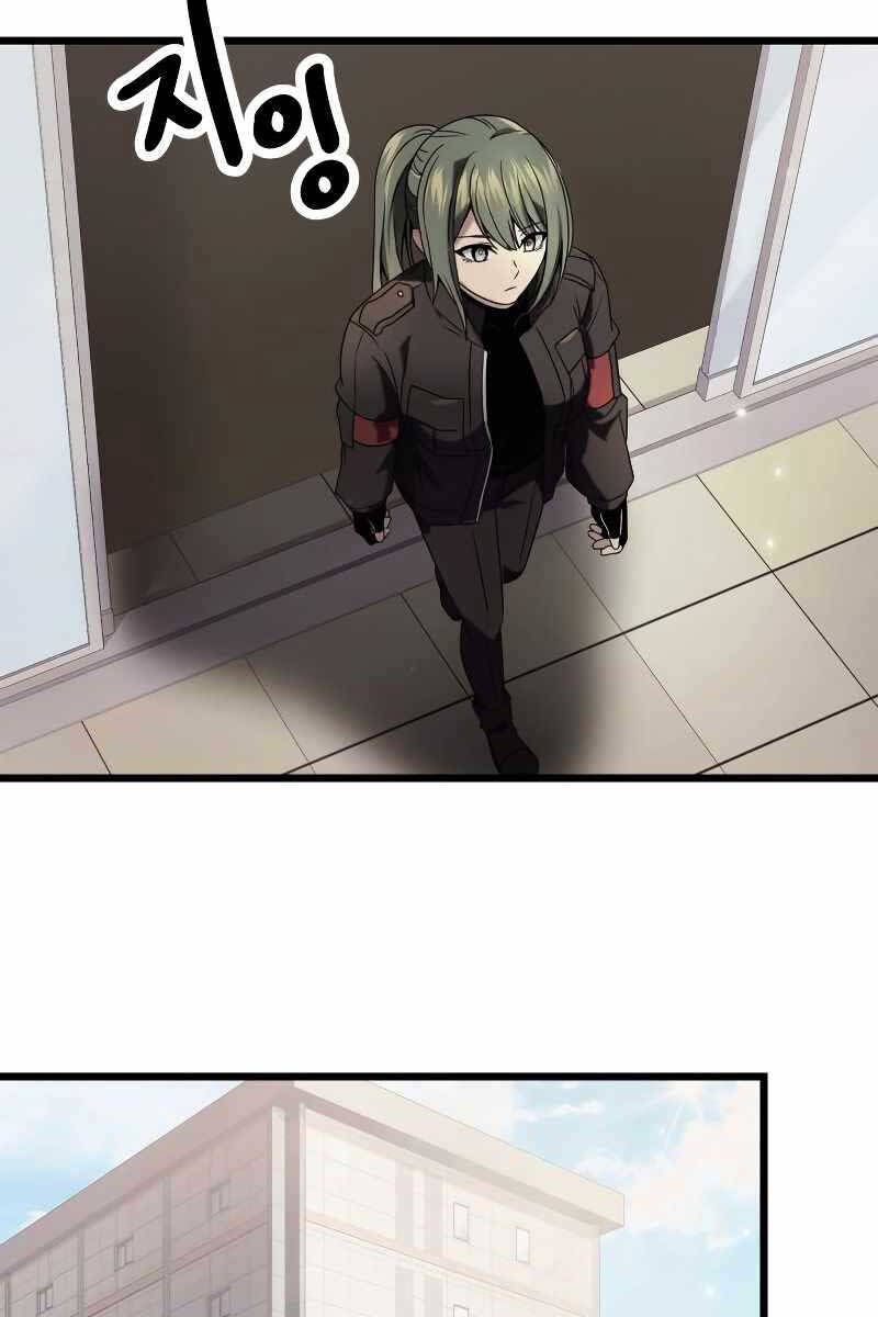 Ta Nhận Được Vật Phẩm Thần Thoại chapter 41.1 10