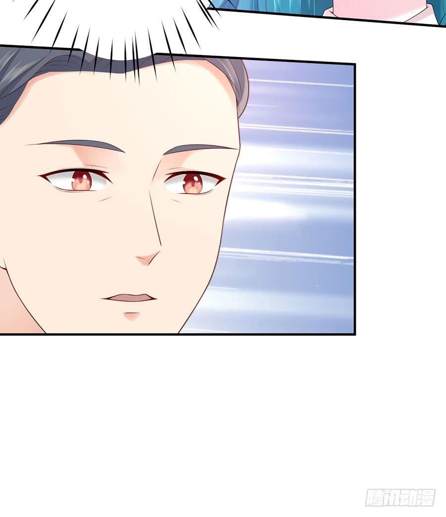 nam thần truy thê chỉ nam chapter 48.2 22