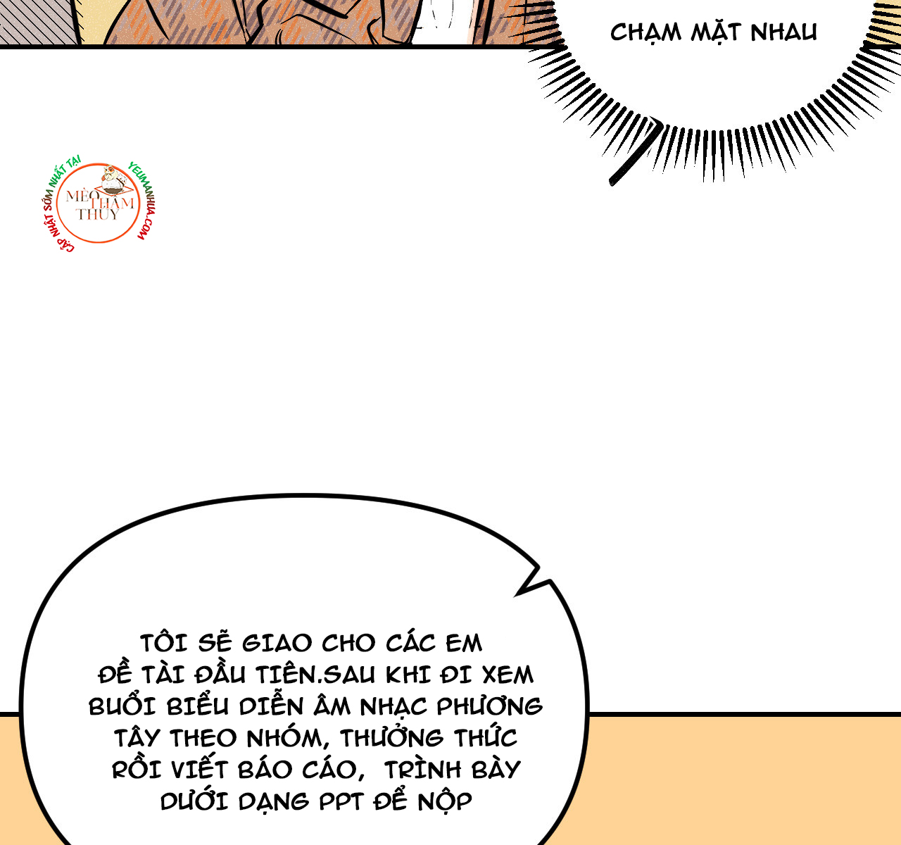 punk dunk funk chapter 17 47