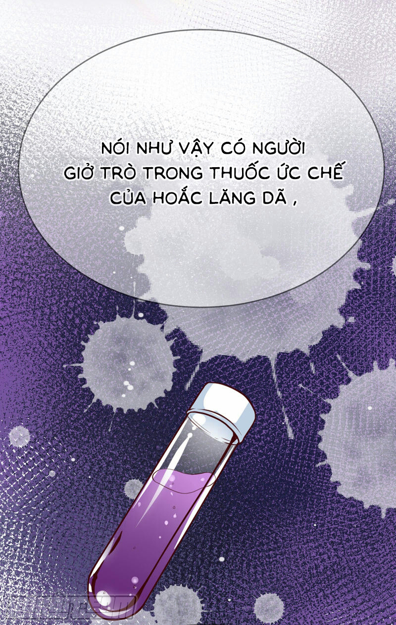 đế quốc tinh tế đệ nhất sủng hôn. chapter 6 35