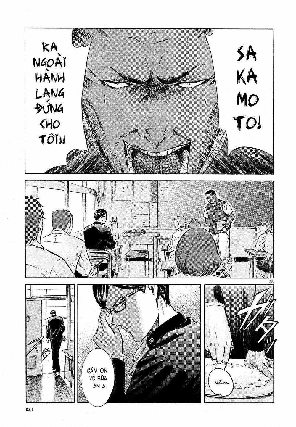 sakamoto desu ga? chapter 7 27