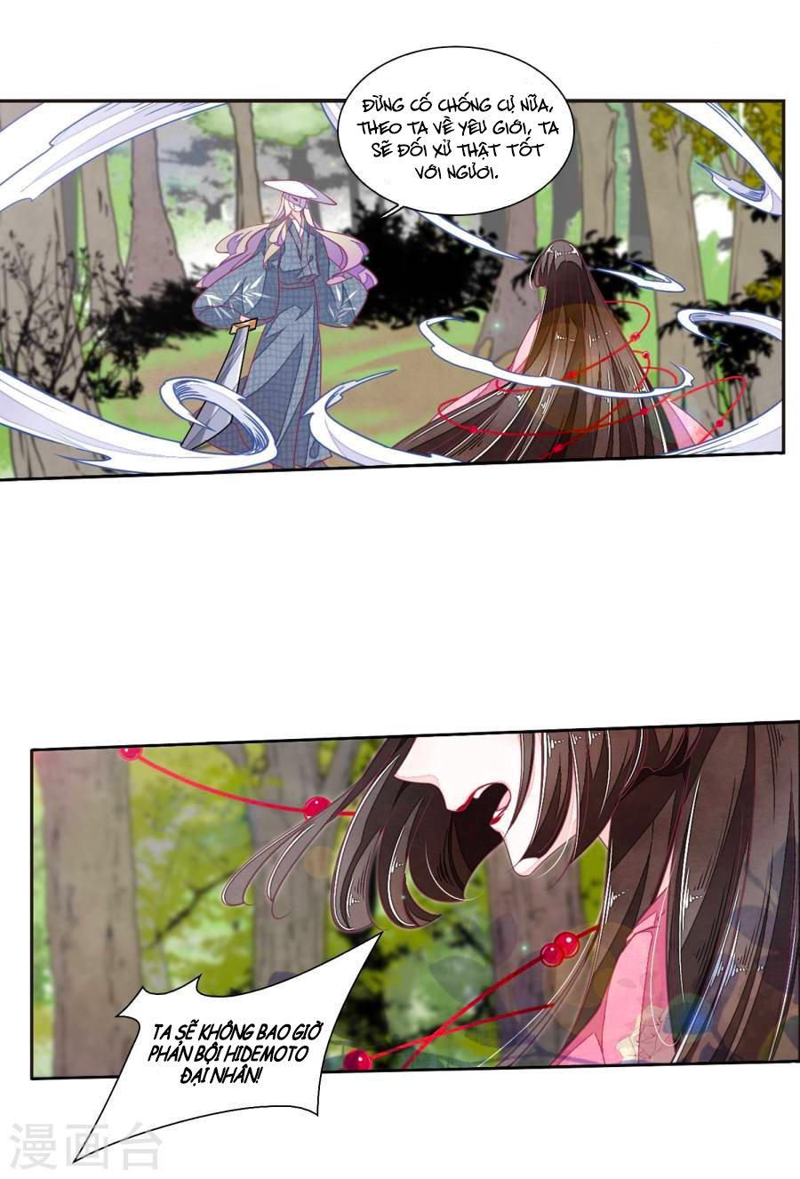 yêu chủ đại nhân phải lòng vu nữ chapter 17.1 8