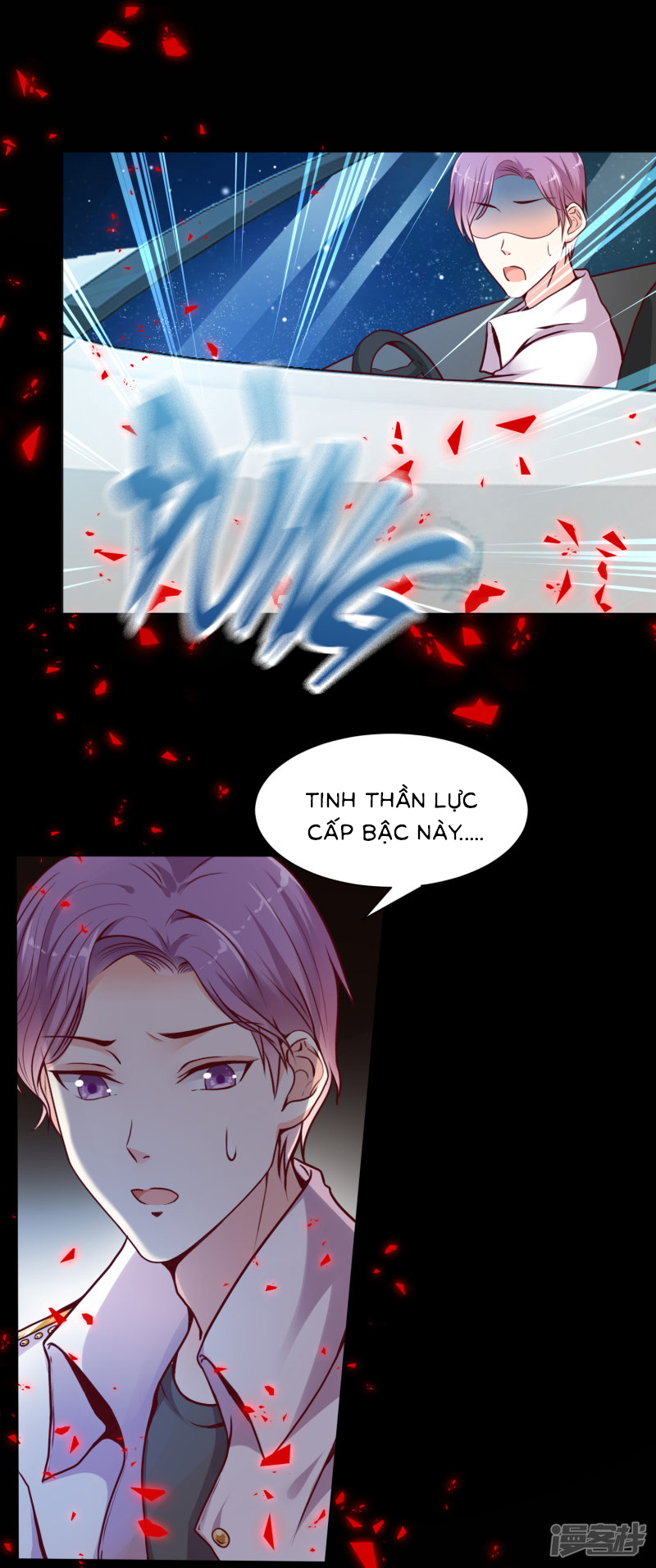 đế quốc tinh tế đệ nhất sủng hôn. chapter 14 21