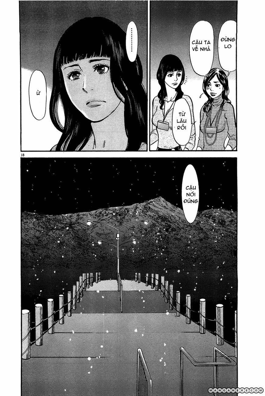 kono s wo mi yo chapter 65 18