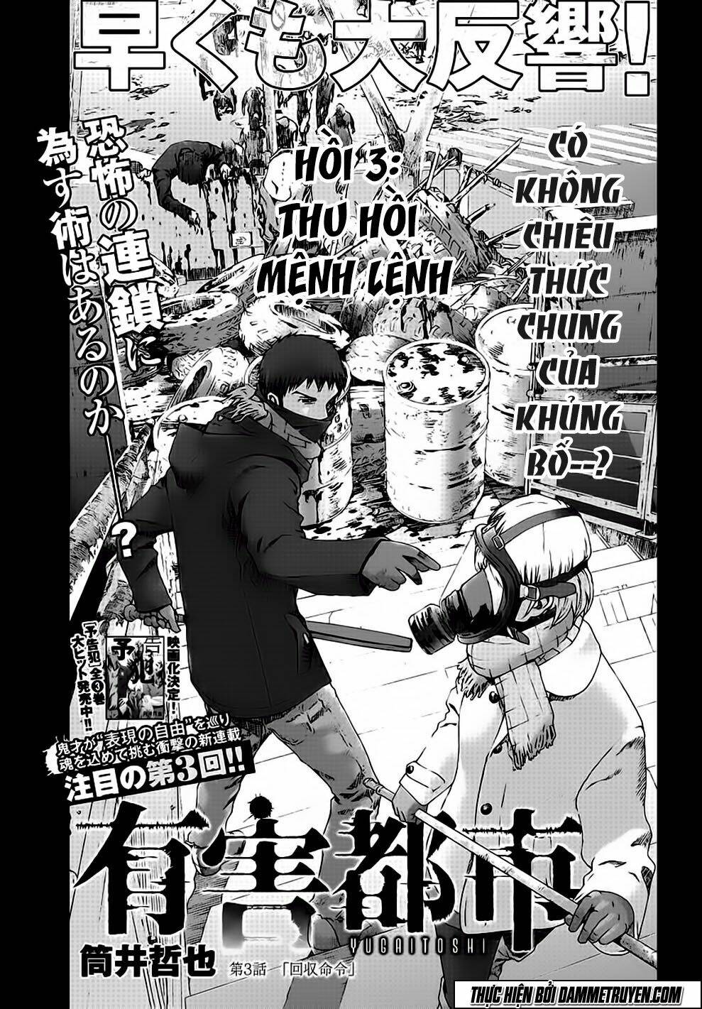 poison city chapter 3 2