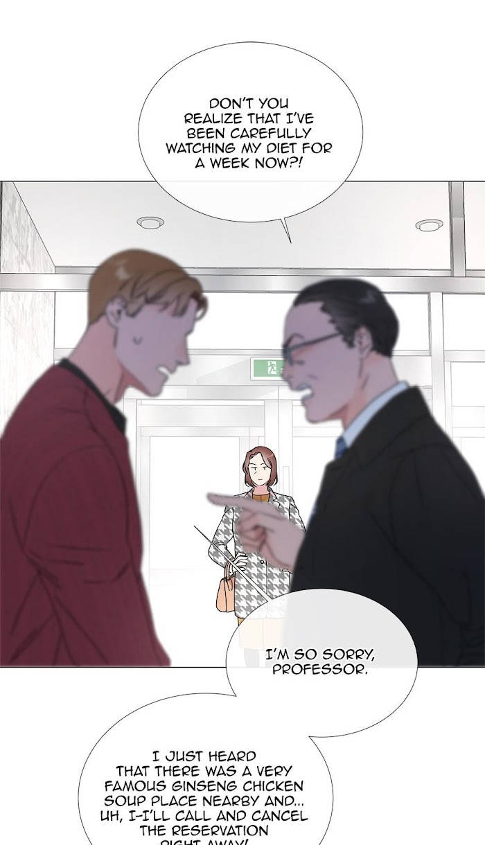 [Raw] Red Candy chapter 24