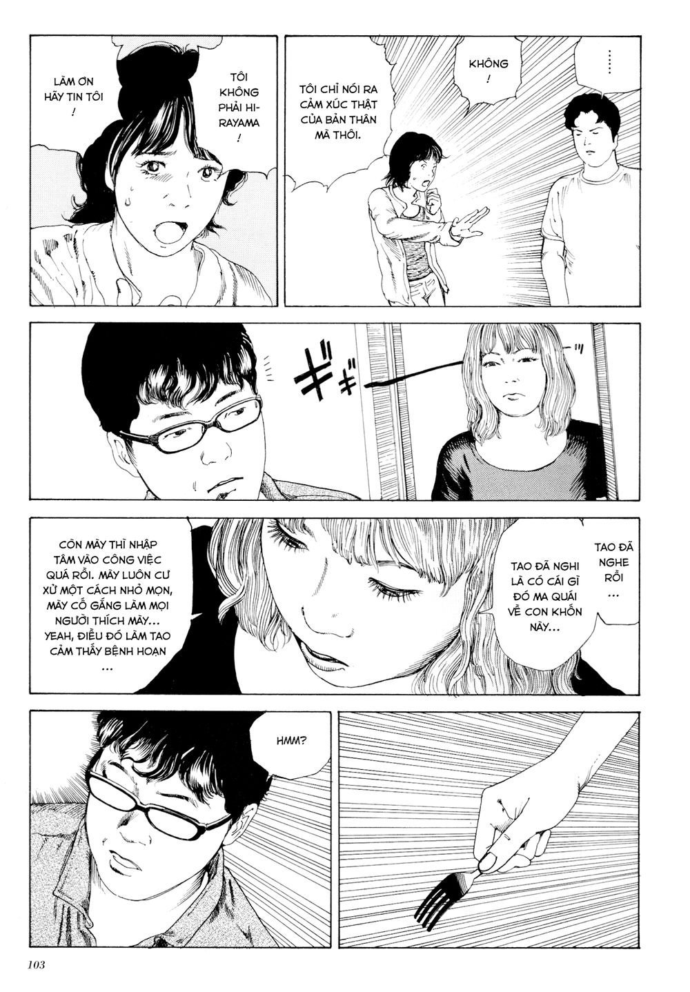 anamorphosis no meijuu chapter 1.5 13