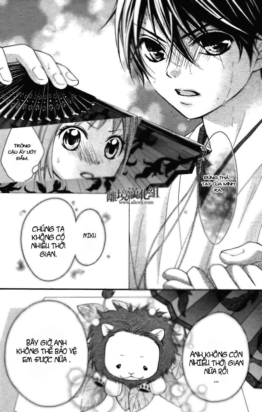 ayakashi hisen chapter 1 24