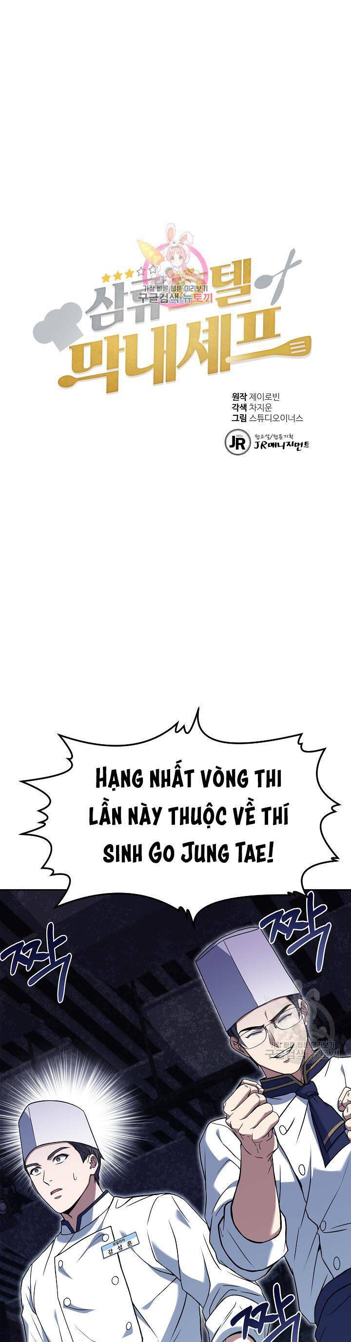 Đầu Bếp Trẻ Nhất Tới Từ Khách Sạn Hạng Ba Chapter 75 - Trang 2