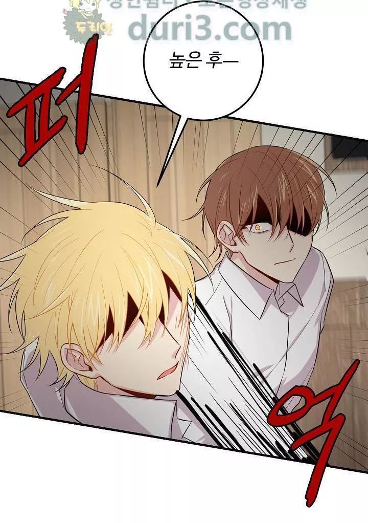 tôi là tiểu thư của gia đình này chapter 27.2 30