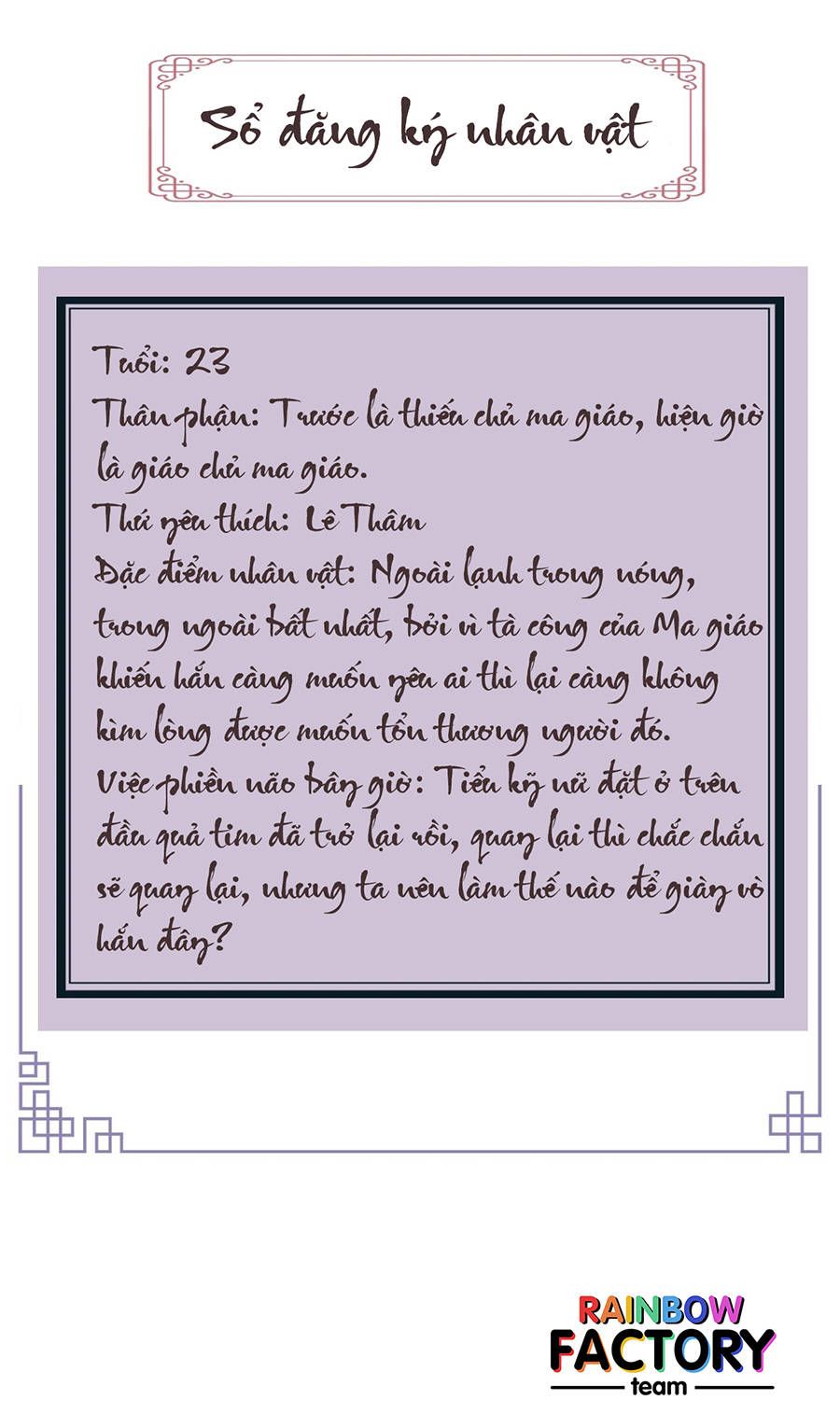 giáo chủ thích ức hiếp người chapter 0 14