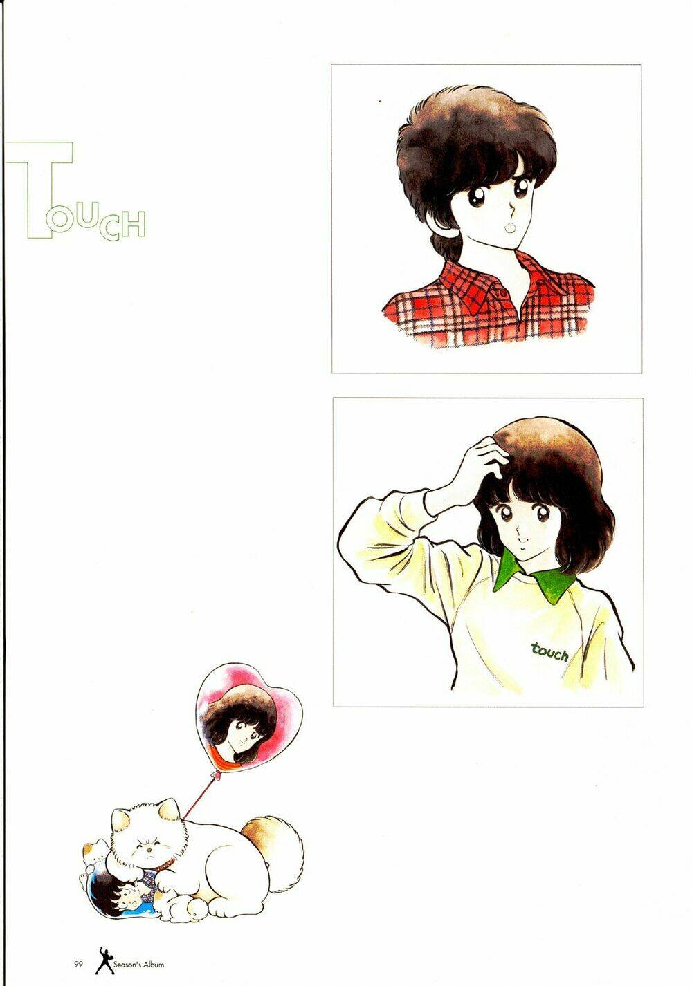 touch chapter 257.5 12